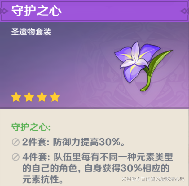 暗黑套装属性王国之泪_暗黑2套装属性_暗黑套装属性介绍