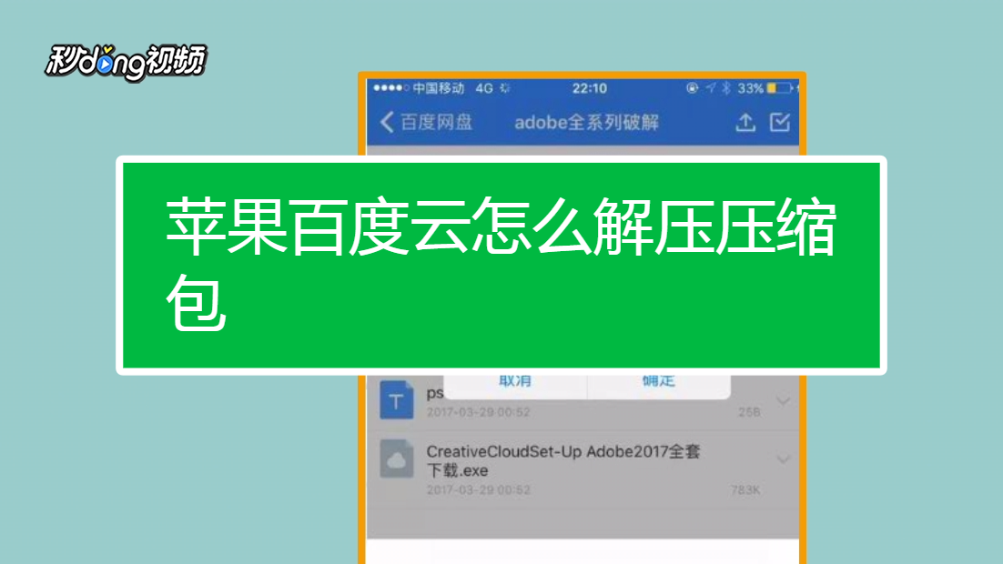 gta5 pc版百度网盘下载-GTA5 PC版下载攻略大揭秘！安全快速畅玩，解压