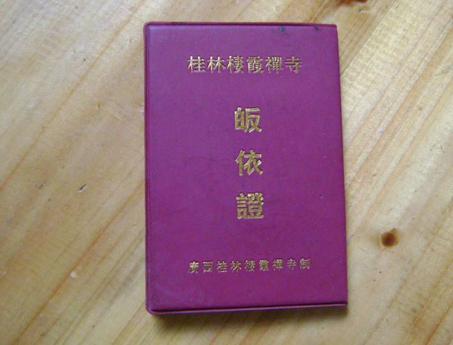 念佛人有四十里光明烛身_烛光佛影_佛教里烛光的含义