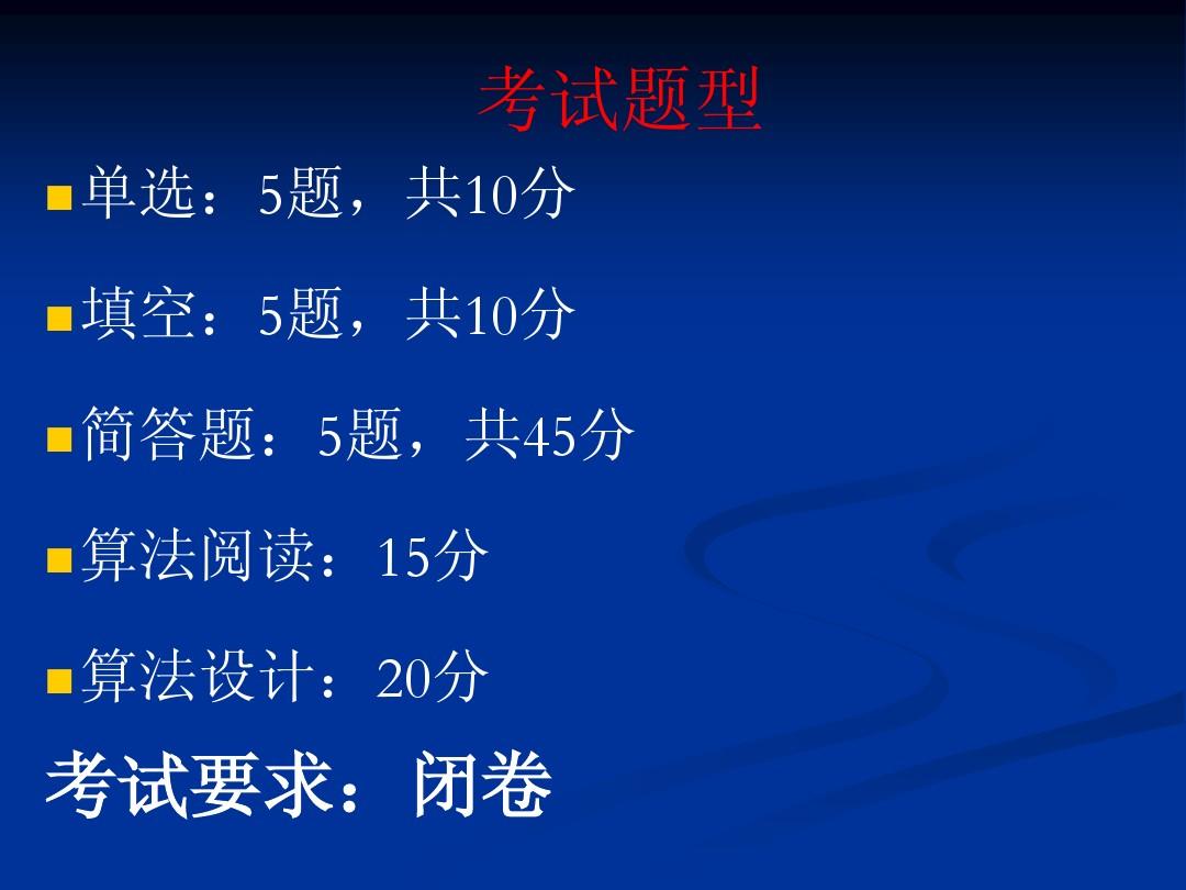 选择题自动答题软件_自动答题器怎么用_选择题自动答题器