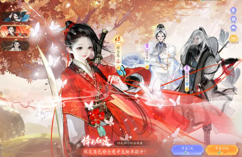 剑灵手游_剑灵官网_剑灵 32039 61018