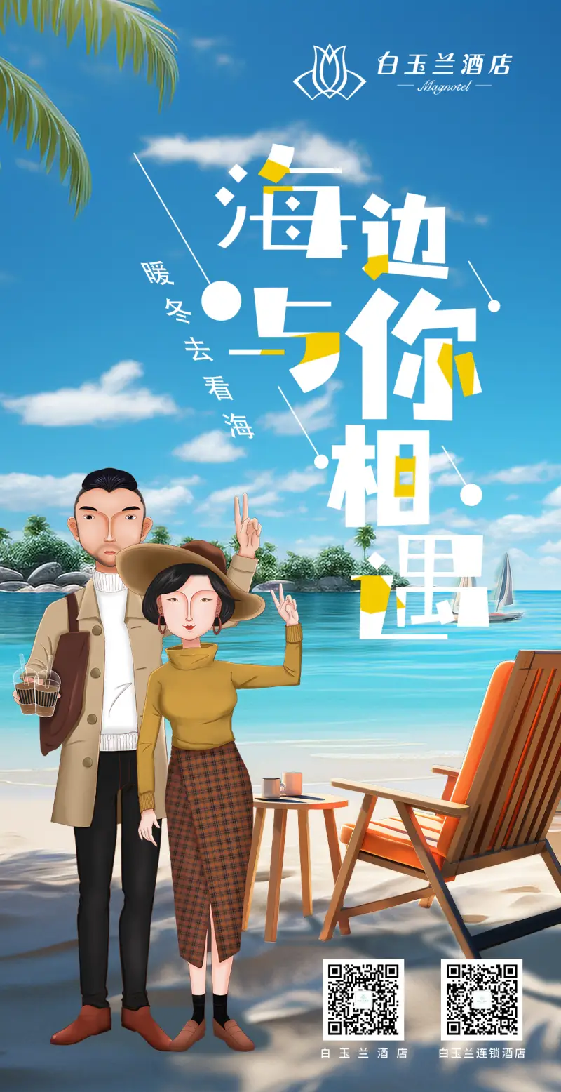 花千骨失忆视频_花千骨密室逃脱攻略_花千骨2024迷失之城