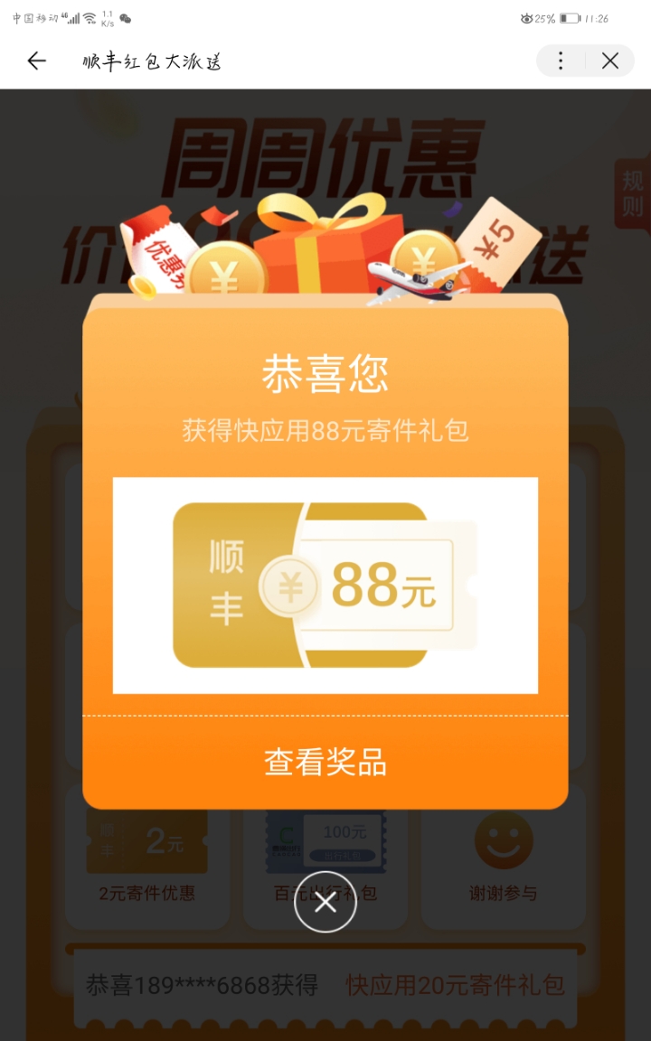 礼包助手是真的吗_pp助手礼包_礼包助手兑换码