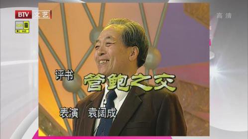 综艺三国智怎么没有了_综艺三国智20201121_综艺三国智20210206