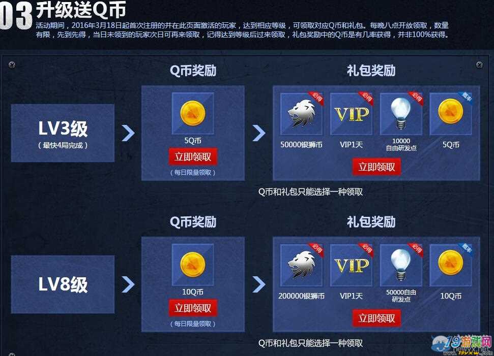 免费下载挂_100级挂下载_挂版游戏