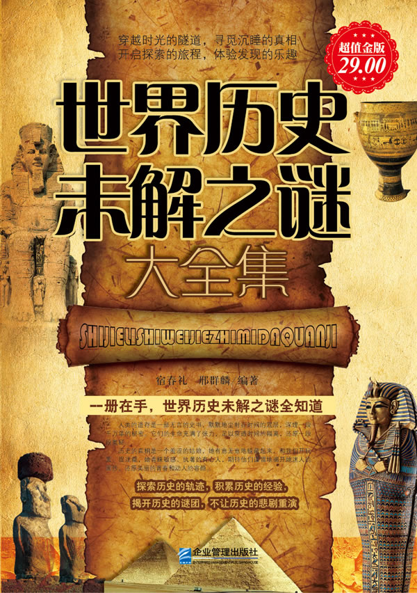 我的世界,新版_新版世界末日冰封前_新版世界地图