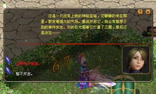 神谕石灵石魔域怎么玩_魔域神谕之石,神谕灵石_神谕石灵石魔域怎么获得