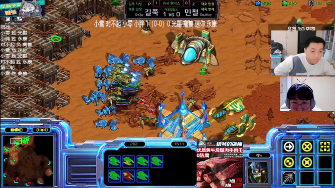 星际争霸4d_星际争霸2 4v4视频_星际争霸4v4对战视频