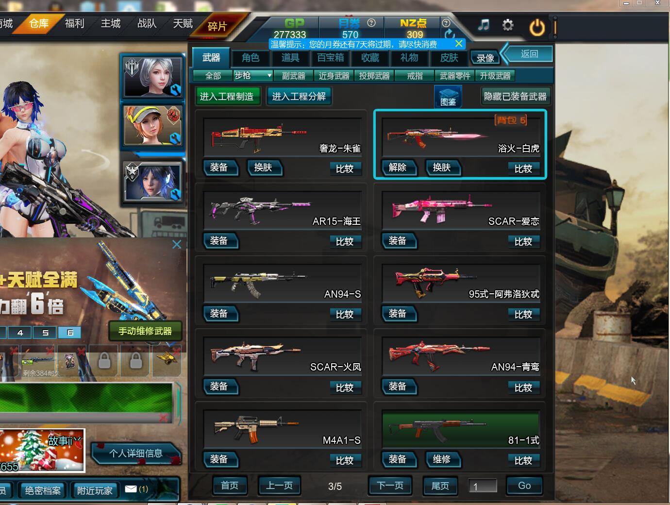 s1日炎斗篷_日炎斗篷_日炎斗篷适合哪些英雄