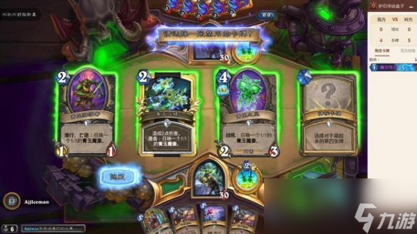 炉石传说玩家数量超魔兽巅峰期_炉石传说玩家数量2020_炉石传说前2000名