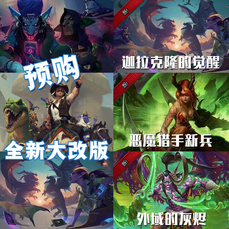 炉石传说玩家数量超魔兽巅峰期_炉石传说玩家数量2020_炉石传说前2000名
