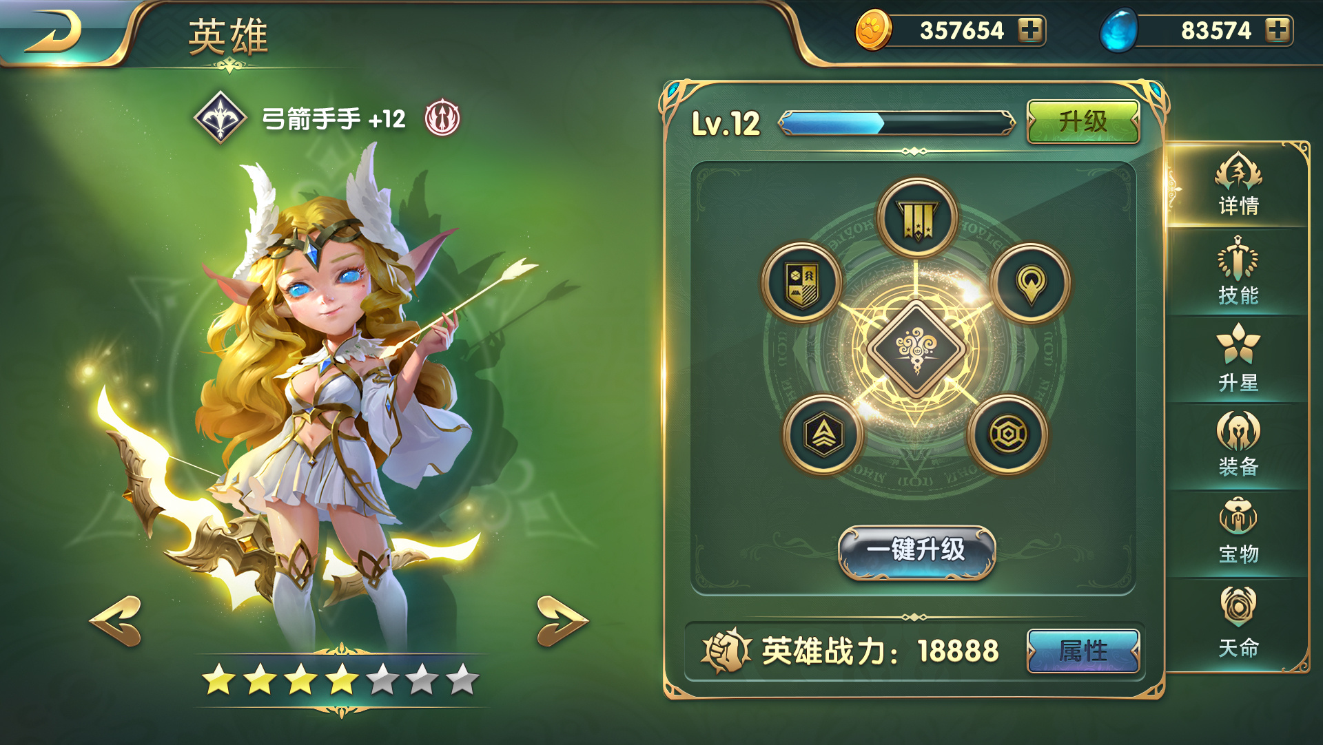 互动百科人物词条创建_博德之门2创建人物推荐_创建人物百科