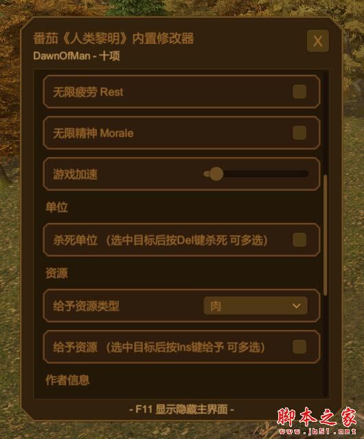 英雄无敌修改器使用教程_英雄无敌515项修改器_英雄无敌5存档修改器