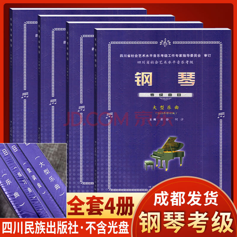 学音乐最怕走弯路-巧学钢琴篇_《学钢琴最怕走弯路》_学钢琴最怕走弯路在线阅读