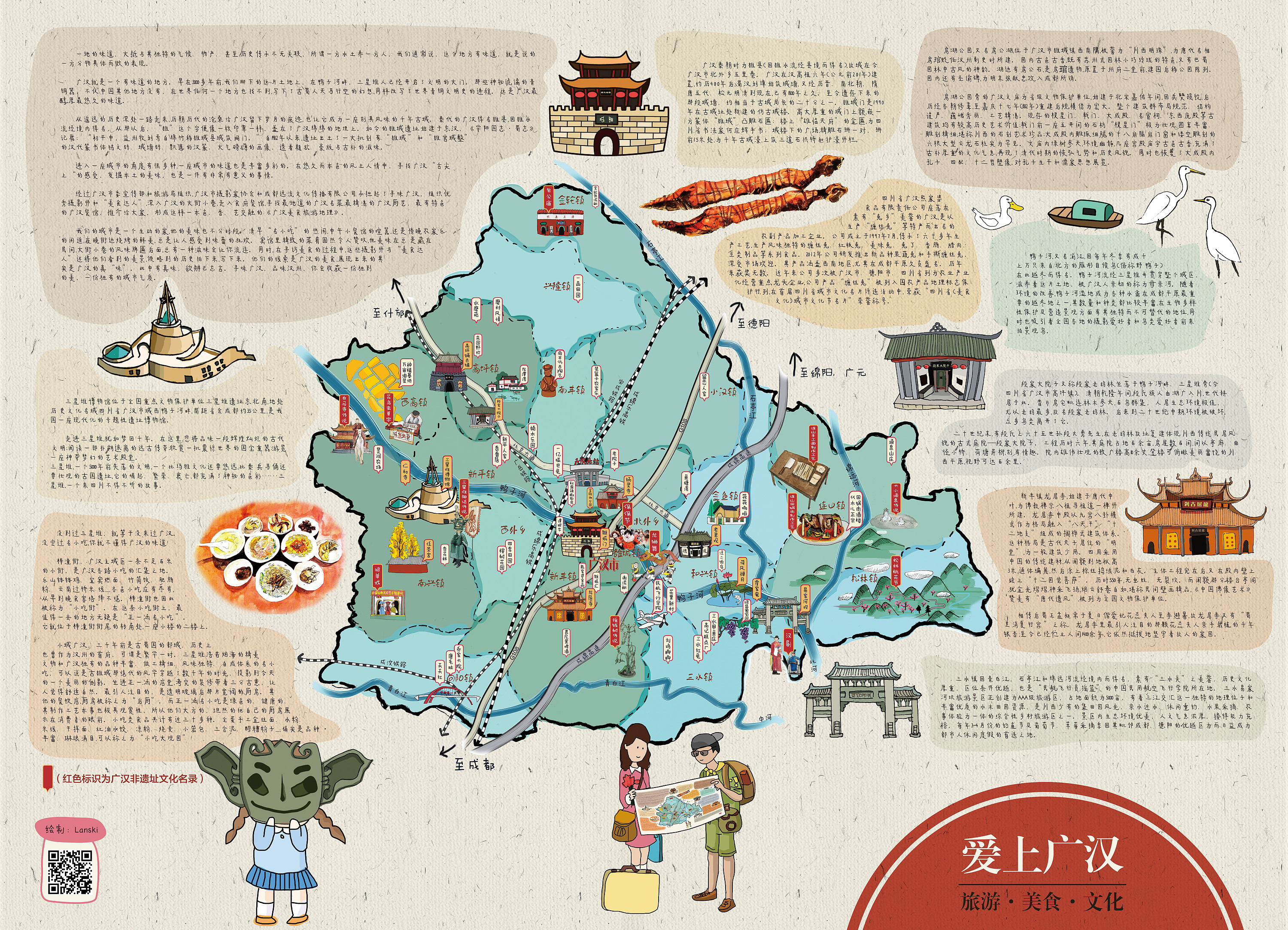 特大城市2024 攻略-特大城市美食文化攻略，五大绝佳去处等你来体验