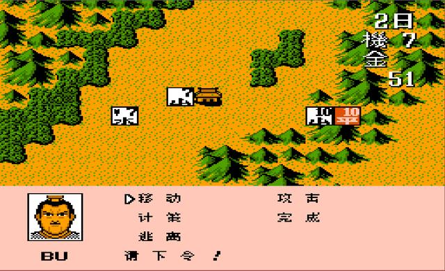 三国志霸王的大陆2-霸王之路：打造强大帝国，征战三国，战略与战斗齐飞