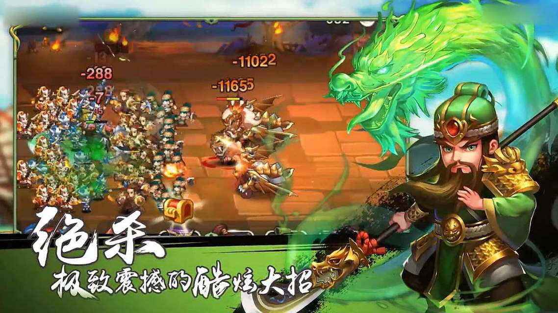 三国志霸王之大陆_三国志霸王的大陆2_三国志-霸王大陆