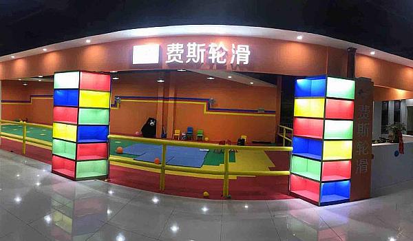 儿童轮滑游戏文案朋友圈_儿童轮滑游戏_儿童轮滑游戏有哪些