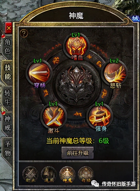 神魔圣域召唤师总被秒_召唤神魔_魔神召唤士