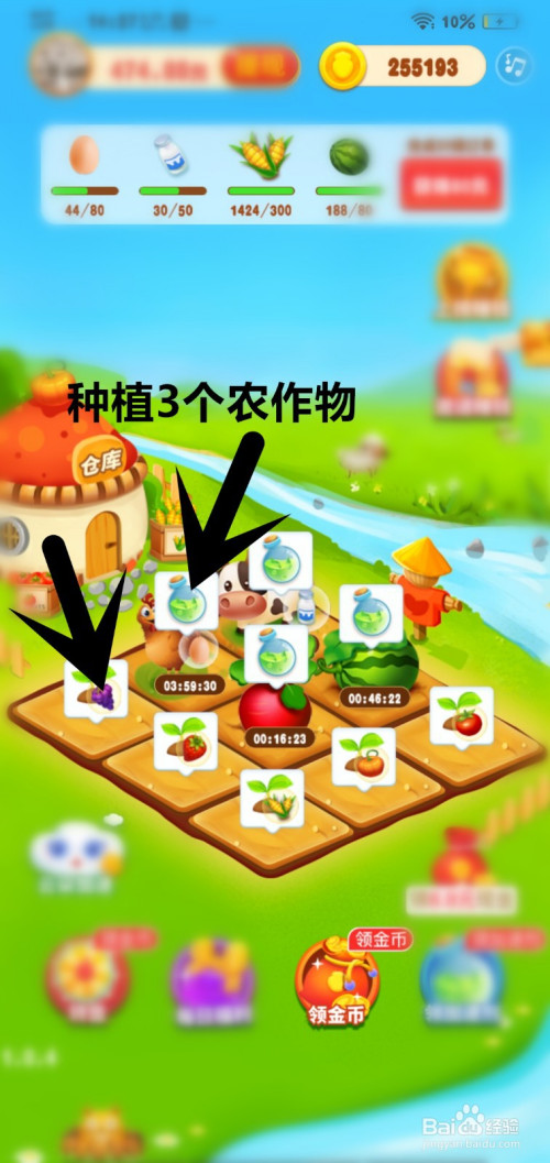 手机qq农场矿山攻略_qq农场矿山矿锭有什么用_qq农场矿山矿工
