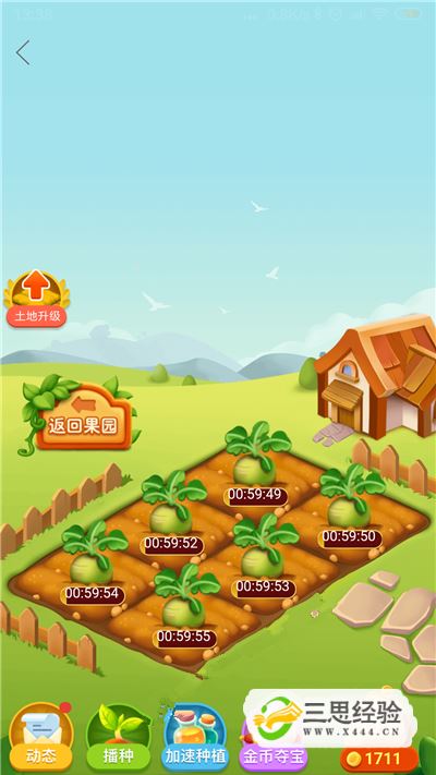 qq农场矿山矿锭有什么用_手机qq农场矿山攻略_qq农场矿山矿工