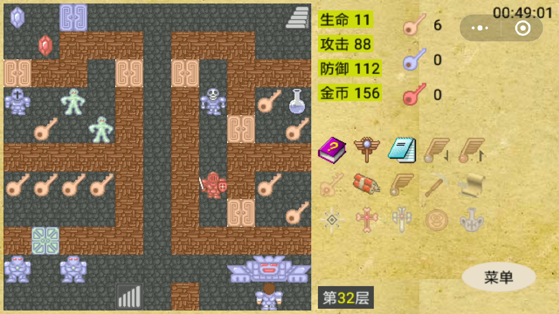 破解版魔塔大冒险_破解版魔塔50层_魔塔50破解版