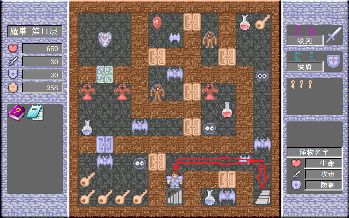 破解版魔塔50层_破解版魔塔大冒险_魔塔50破解版