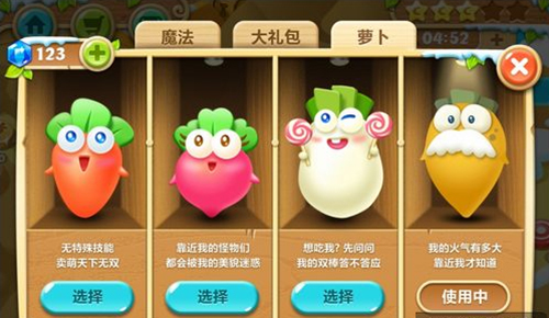 萝卜保卫深海10_保卫萝卜深海第2关视频_萝卜保卫战深海