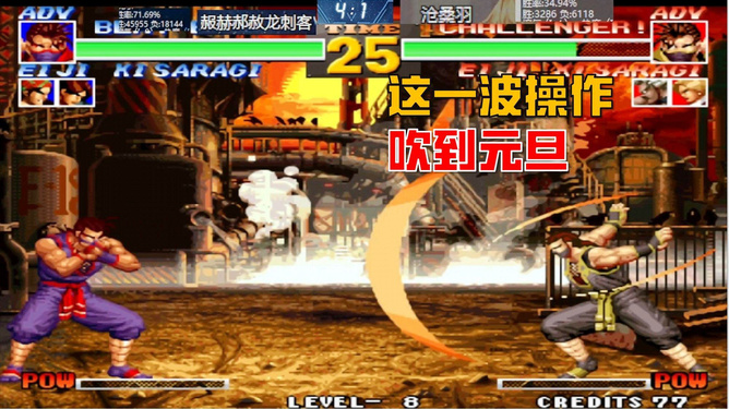 拳皇援助_拳皇2024zero援助_拳皇2000援助规则
