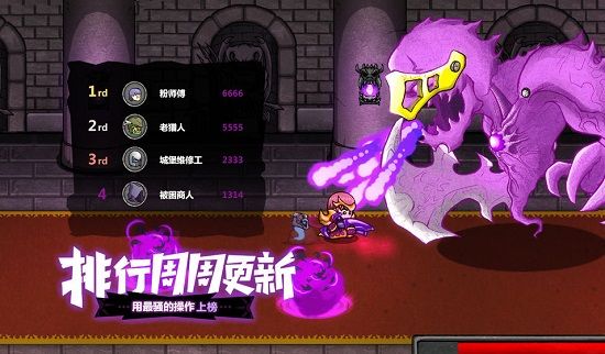 魔王神官2外传3_魔王外传官神怎么打_魔王外传官神是谁
