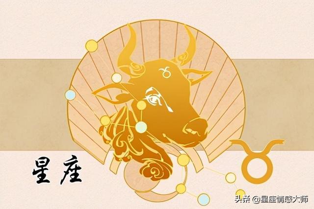 金牛天蝎配不配_金牛座天蝎座绝配_天蝎座与金牛座