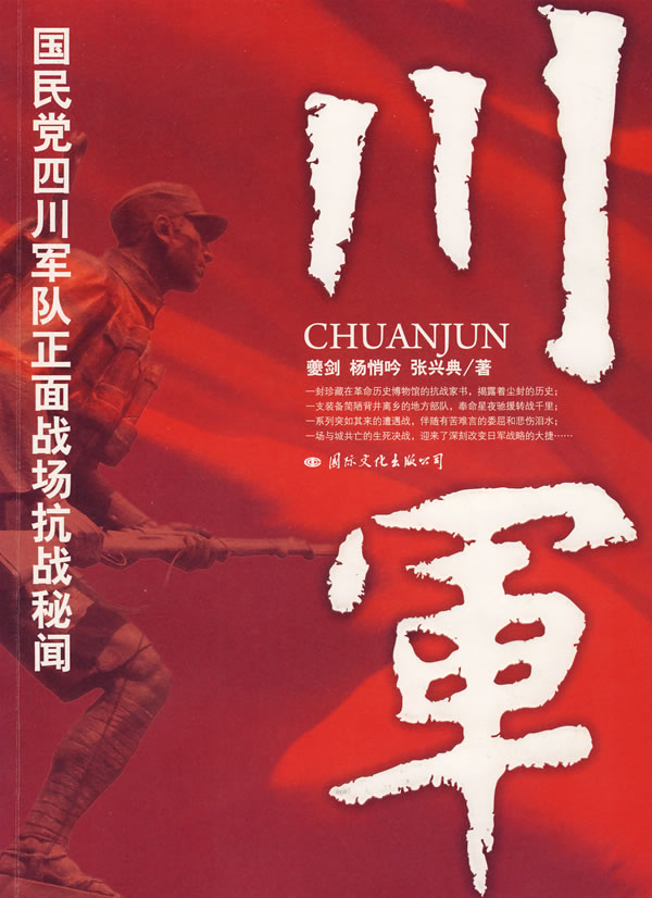 梁月的钝剑减防_梁月的钝剑怎么样狂战_梁月的钝剑幻化怎么弄