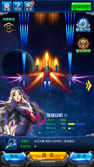 魔兽世界9.0飞行解锁成就_wow解说飞行成就_8.0飞行成就第一章详解
