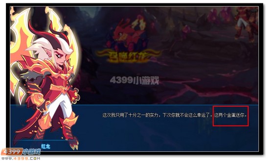 热血精灵派100级的号_热血精灵派满级号_热血精灵派新手攻略