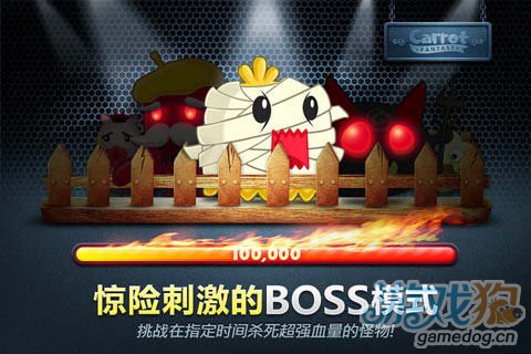 小游戏萝卜保卫战_保卫萝卜10关攻略图解_萝卜保卫boss攻略