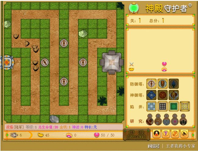 2024塔防手游排名_手游塔防排名_手游塔防排行