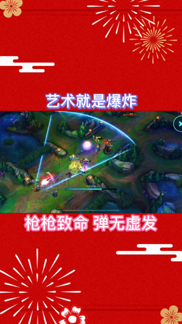 啪嗒砰3枪雷怎么练_练枪雷啪嗒砰的一声_啪嗒砰3青蛙跳投枪咋练