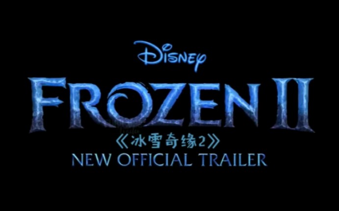 冰雪奇缘电影天堂_在线观看电影冰雪奇缘_冰雪电影天堂奇缘在线播放
