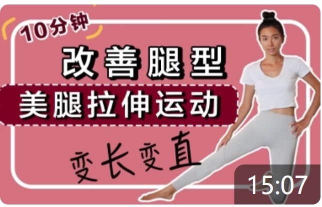 张嘉倪瘦腿_张嘉倪腿有多长_张嘉倪美腿