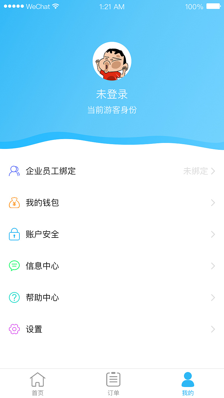 页面错误提示怎么关闭_页面错误提示什么表示禁止访问_错误页面提示