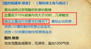 水浒无双官网论坛：虚拟江湖，畅所欲言，一决高下