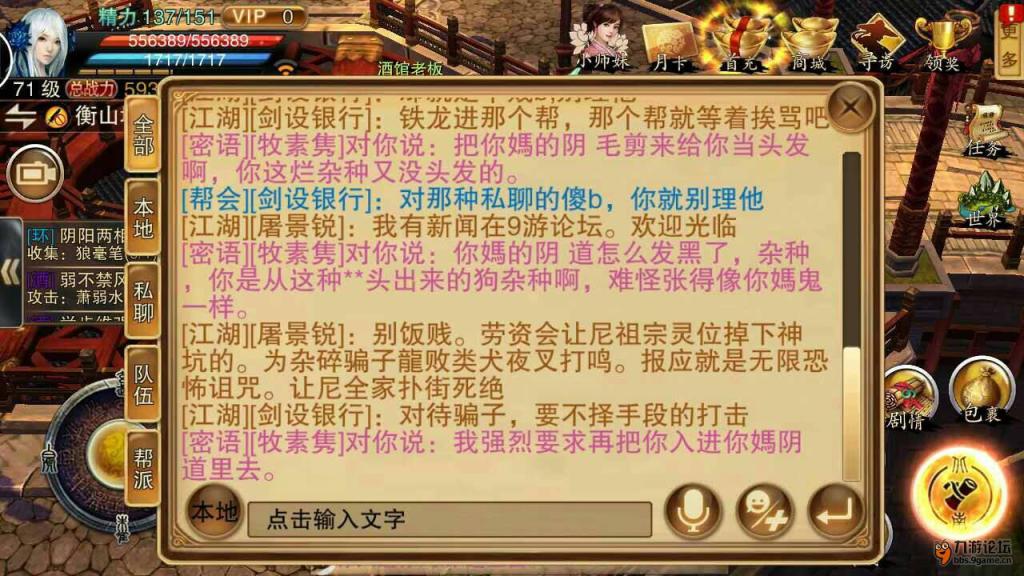 水浒无双1_无双水浒传_水浒无双官网论坛