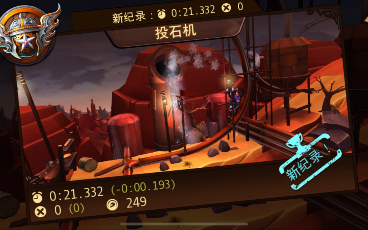 特技摩托前线4.8破解版：解锁更多特殊道具，玩得更High