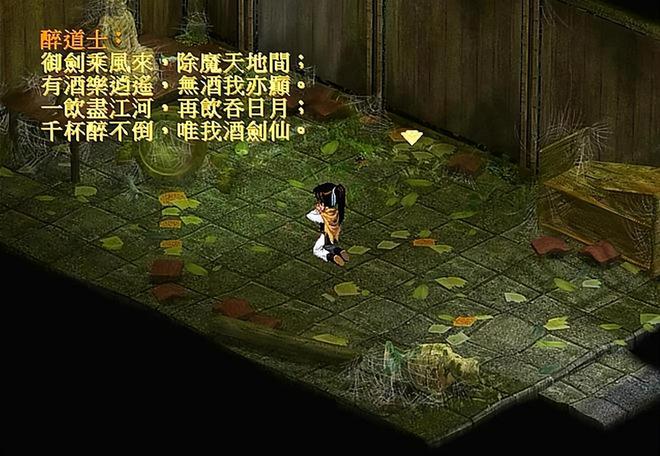 仙剑销量统计_仙剑6销量_仙剑系列销量