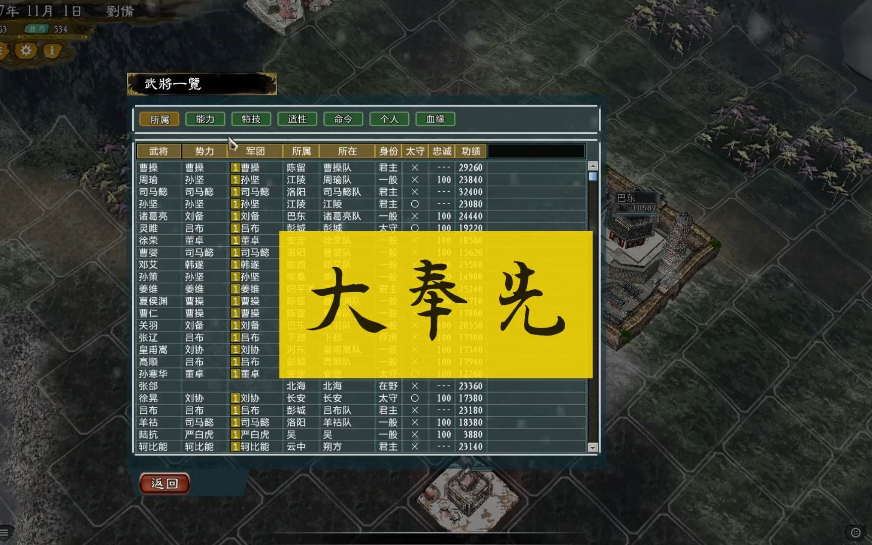 合成三国攻略_合成三国猛将_三国战记合成剑