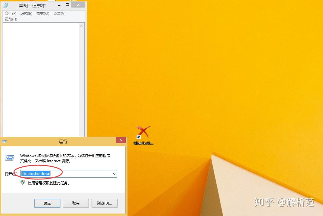 笔记本电脑的快捷键_快捷笔记本键电脑怎么关闭_笔记本快捷按钮