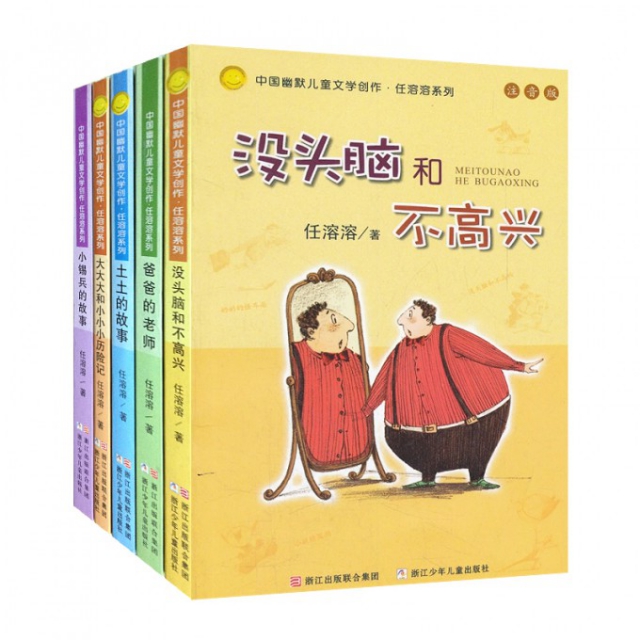 何常在所有作品_何常在作品_何常在写的小说