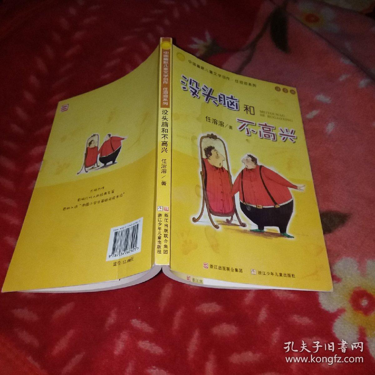 何常在写的小说_何常在作品_何常在所有作品