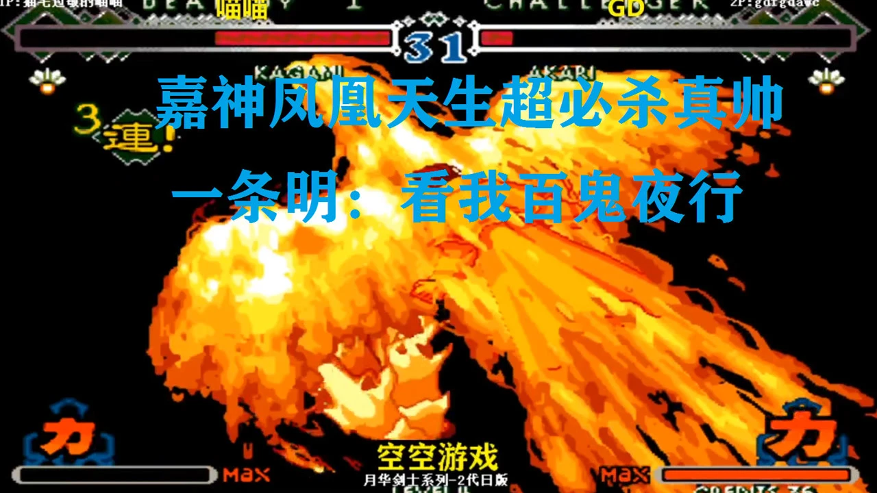 双截龙连招教学-双截龙连招大揭秘，轻松掌握高级技巧