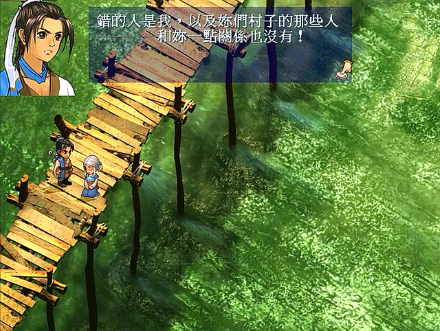 轩辕剑5汉之云剧情介绍_轩辕剑之汉之云全部演员表_轩辕剑汉之云演员列表